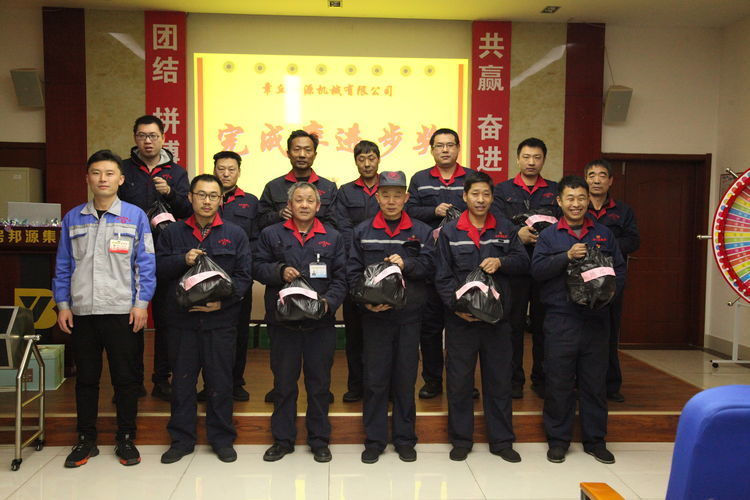 快樂分享，快樂加倍--熱烈祝賀章丘豐源機(jī)械第14次快樂會(huì)議圓滿召開！