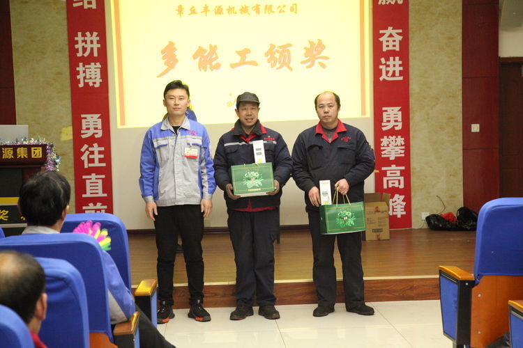 快樂分享，快樂加倍--熱烈祝賀章丘豐源機(jī)械第14次快樂會(huì)議圓滿召開！