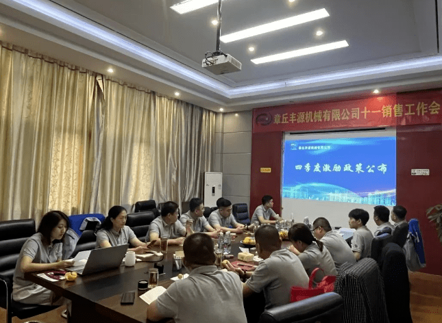 大家一起對行業(yè)案例進行分析，討論行業(yè)開發(fā)的策略，旨在深入了解客戶需求后，給不同行業(yè)客戶提供專業(yè)解決方案，與客戶一起成長。
